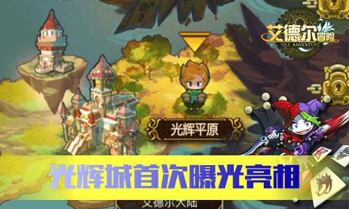 时间碎片