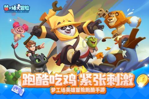 他向吴京学习，砸家产拍电影，最后为何沦为笑话？游戏画面