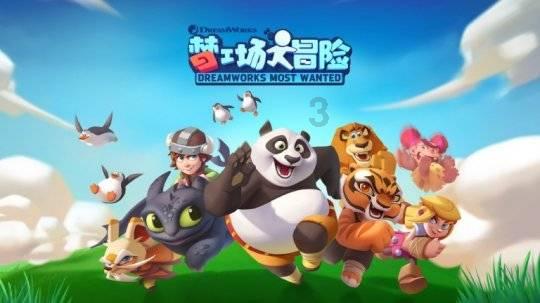 仙剑奇侠传2