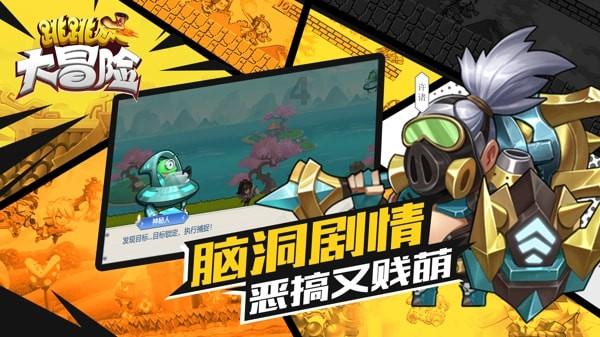 生化危机启示录2