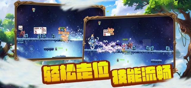 《贪婪大地》0.8新角色迅雷疾风技能介绍