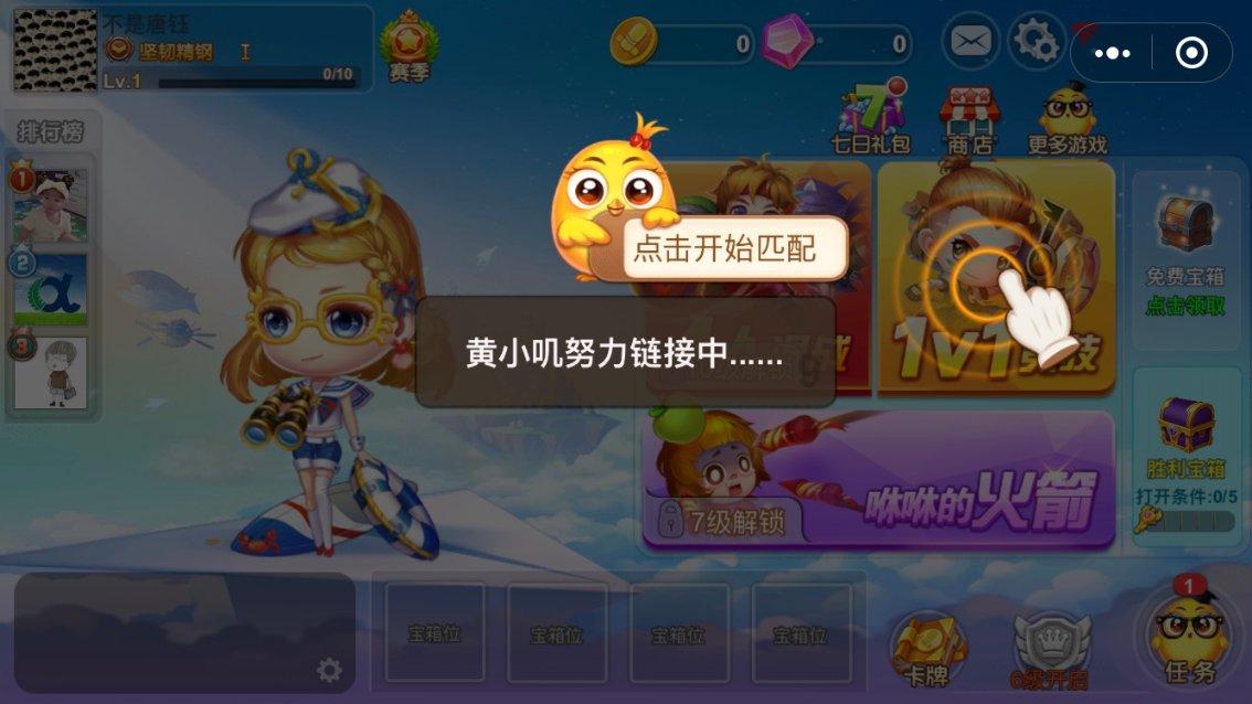 监狱建筑师