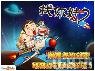 早恋是法律规定的不浪行为吗？游戏画面