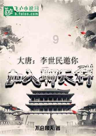 指挥官营救