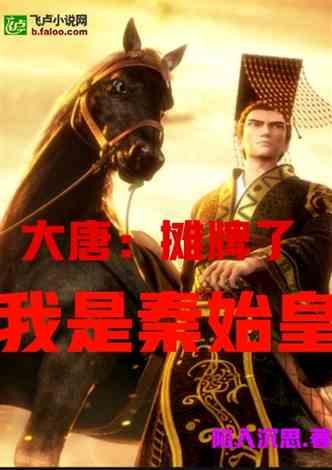 秘密实验室逃生
