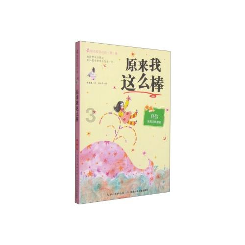 合金装备5原爆点