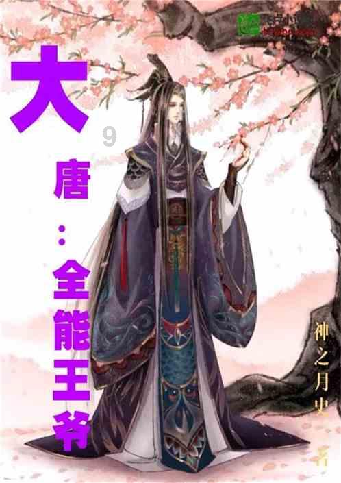 华为2月新品发布会曝光