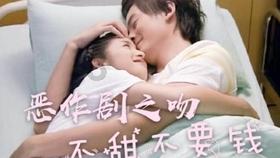 女朋友脾气不好想分手但又舍不得？游戏画面