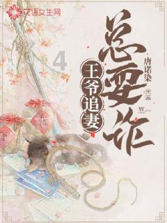天谕手游