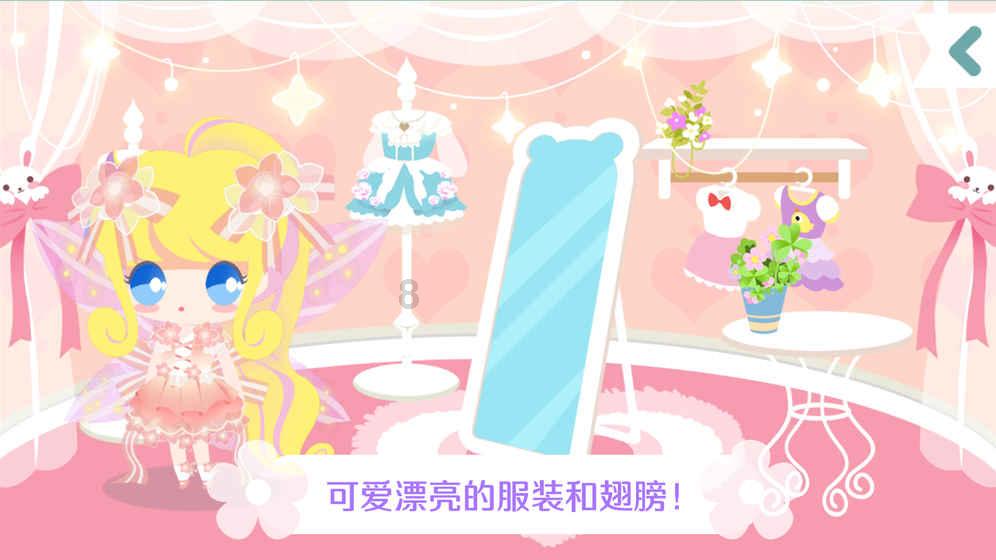 以撒的结合：胎衣