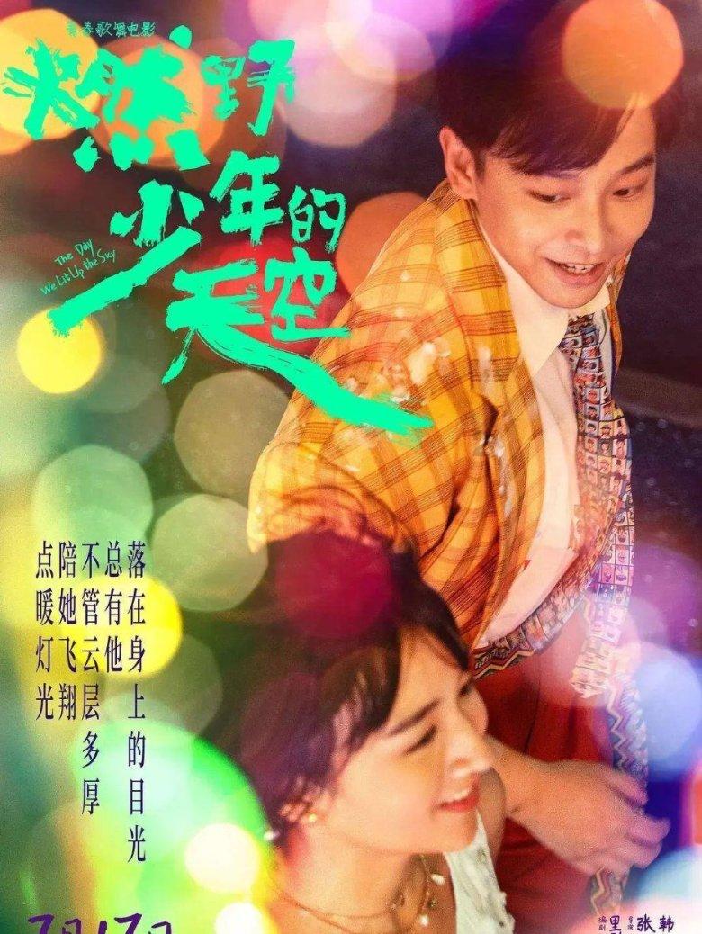 萌萌大眼公主