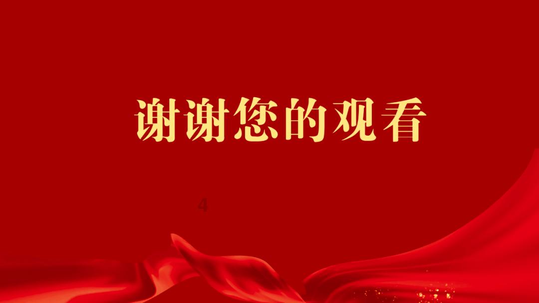 丧尸围城4