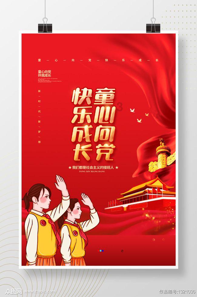 政协委员朱文秋:打造全省统一招商数据平台,推动产业集群化发展