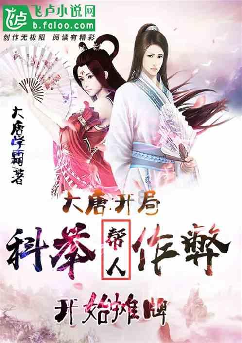 飞天禄马格，以庚日为主分析喜忌游戏画面