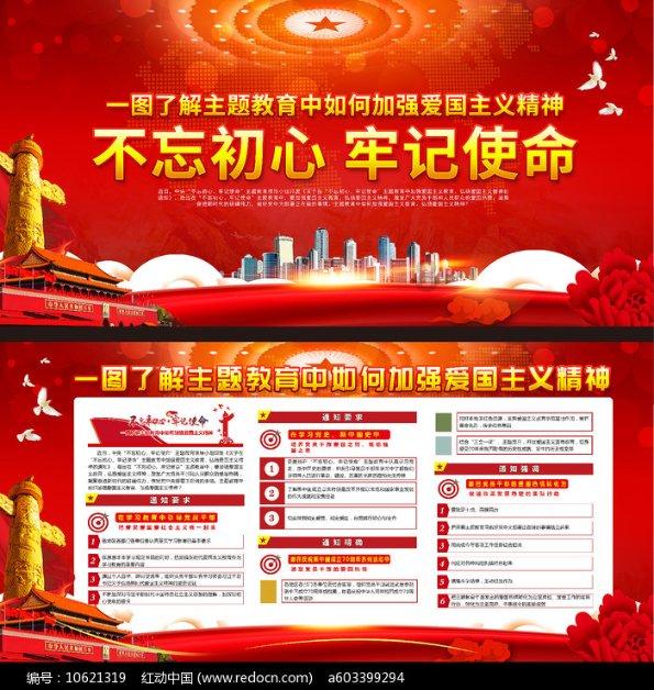我的老师是偶像