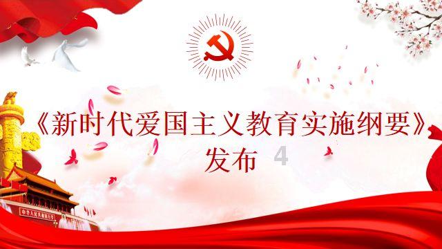 救援快乐的兔子