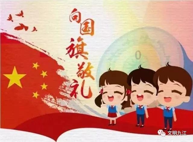 万词王