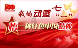 救援度假的法官