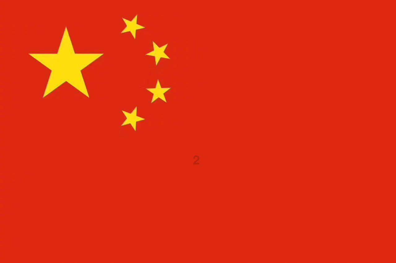 软通动力发布委托理财事项进展 2.3亿元信托投资款项收回尚存不确定性