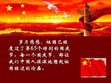延熹攻略大换装