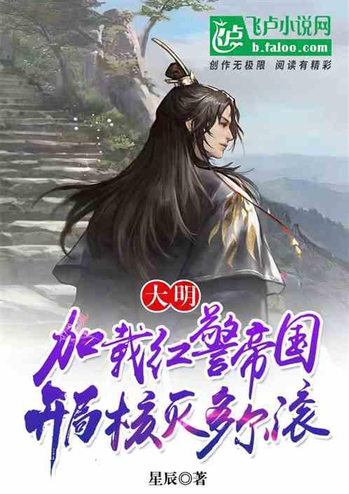 超黄金铠甲