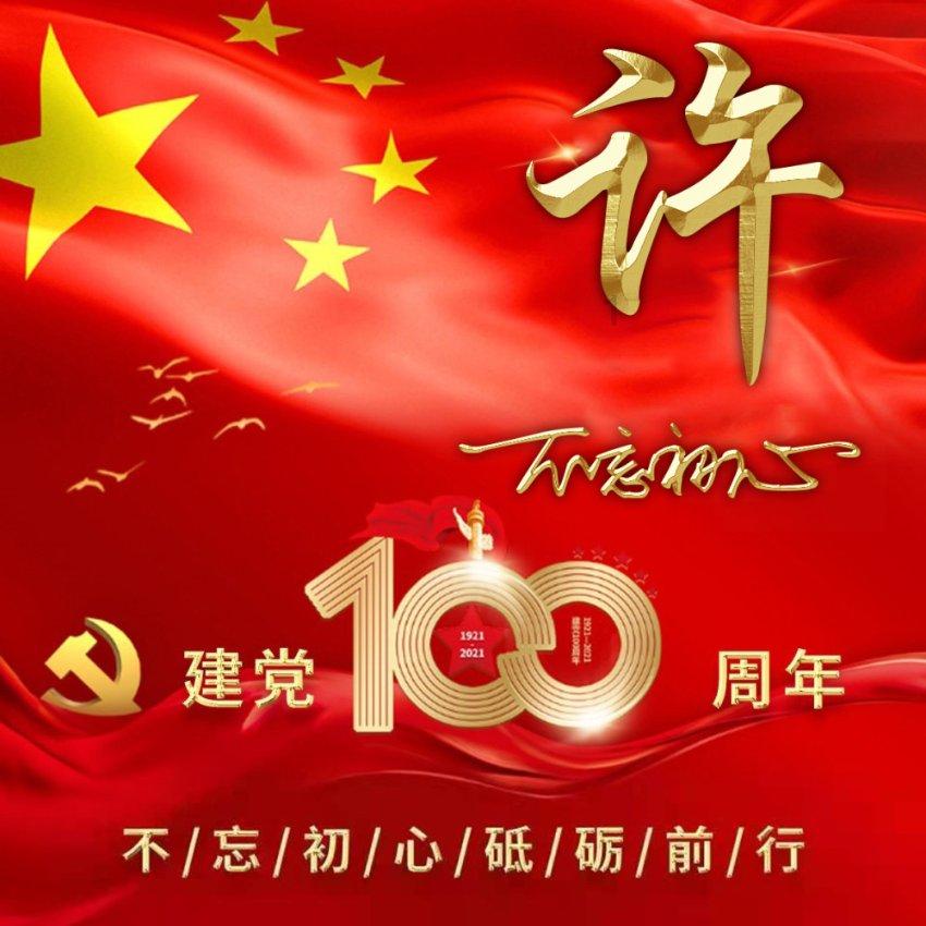 超三国无双2