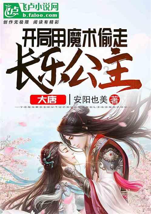 英勇骑士向前冲无敌版