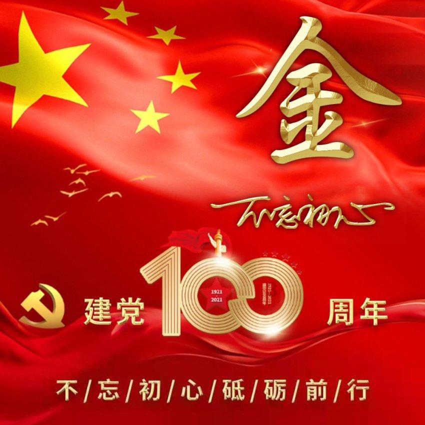 逗小猴开心系列168