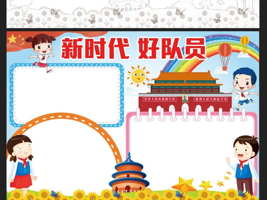 潍坊新成立两个产教融合体