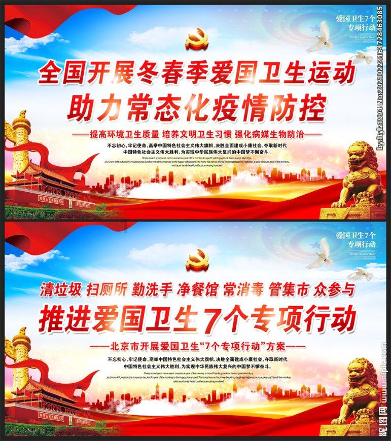 双人跨栏赛跑