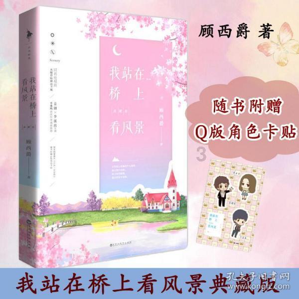 西宁机场春运新增加密昆明、青岛、丽江、芒市等多个城市航点