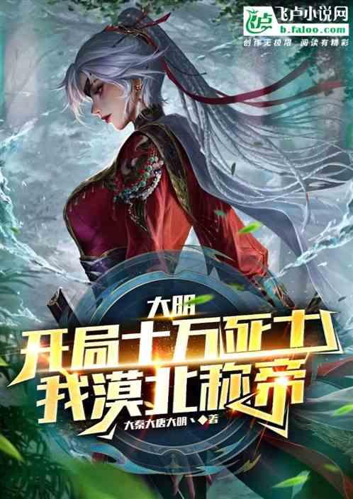 旋转射击2