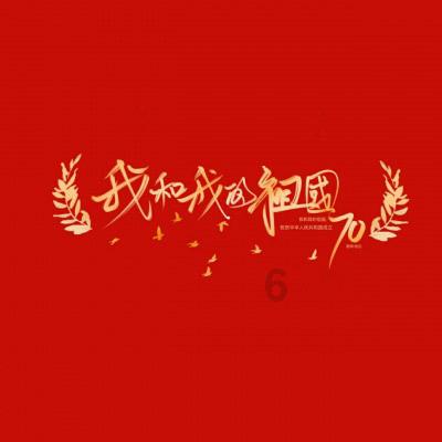 孔雀逃生