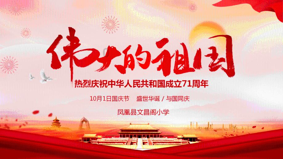 厉害了我的巧虎7