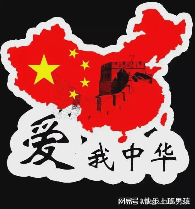 冰火人魔岛探险