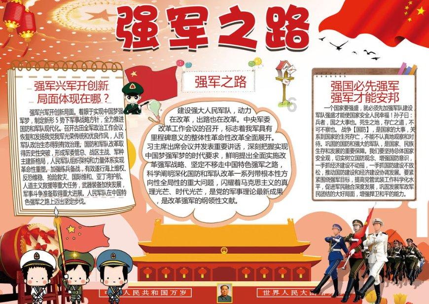 请问这是什么树的花啊？