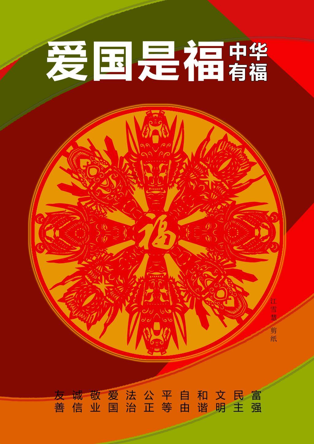 虫虫助手下载