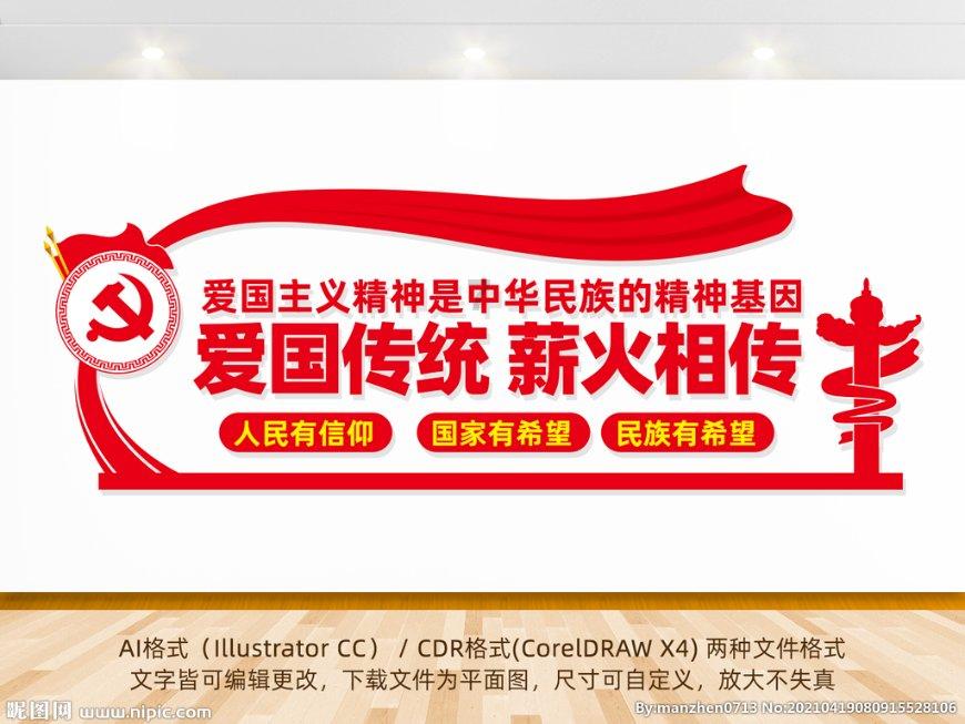 加快形成新质生产力｜勇攀高峰 激发创新活力