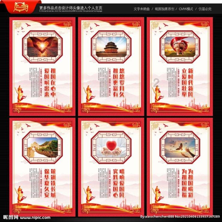 小时代官方游戏