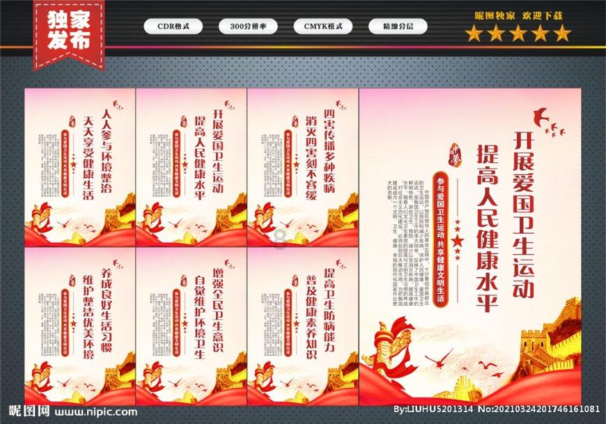 逃离违建房屋9