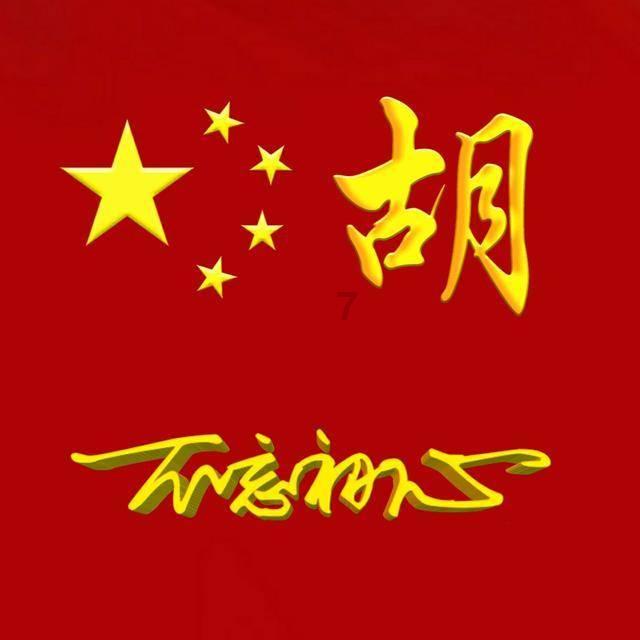 南方公园真理之杖