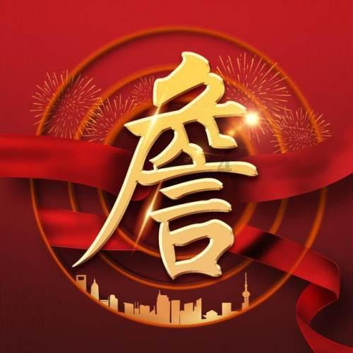 大庆市开通！轻微交通事故视频快处！