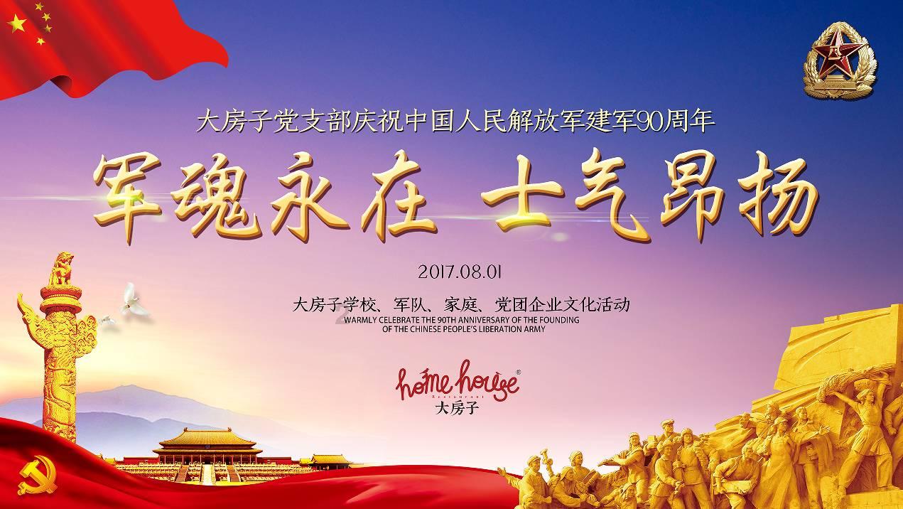 三一新款80吨汽车吊电瓶总开关在哪游戏画面