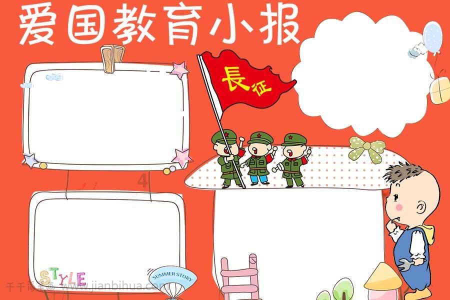 大跳跃的方块