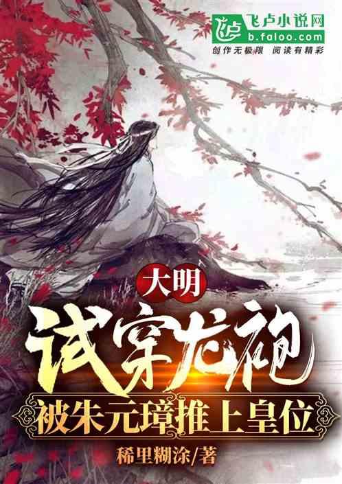夏日时尚的爱丽