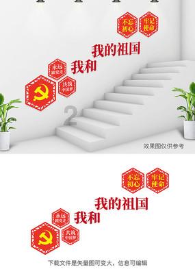 明代文学的落寞,论明洪武朝的文人心态与文风嬗变