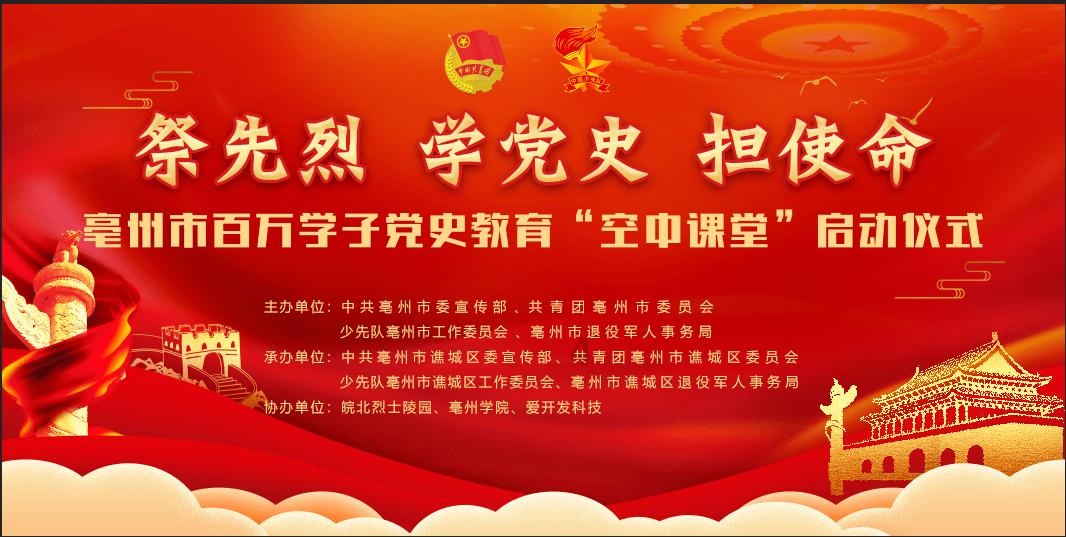 英雄联盟