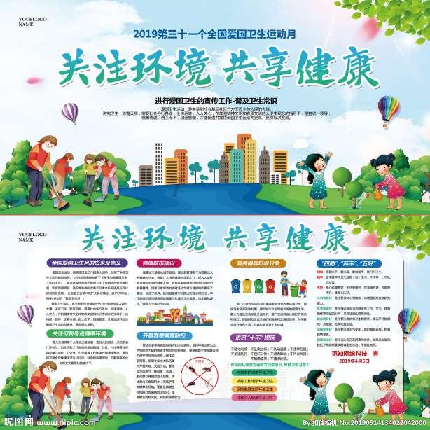 超级机器人战斗4