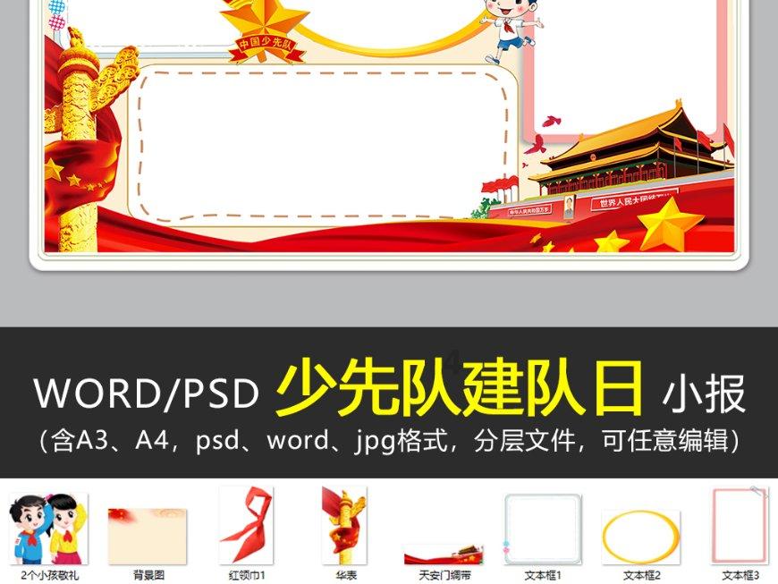 远古文明战争5