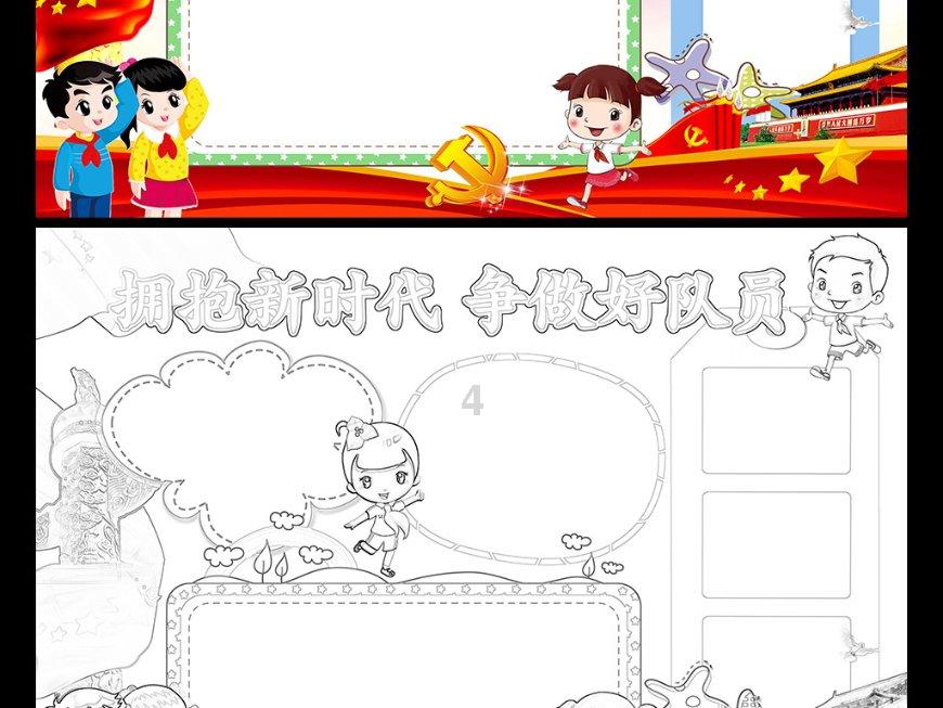 打造更多具有吉林特色的冰雪运动品牌